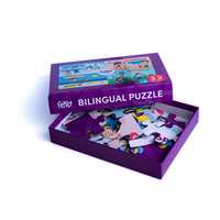 Bilingual Book & Game Bundle: Hooray for Rain...With or Without an Umbrella + Seasons Puzzles - Feppy